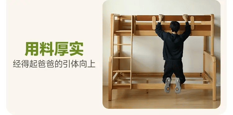 Beech Solid Wood Children's Bunk Bed.