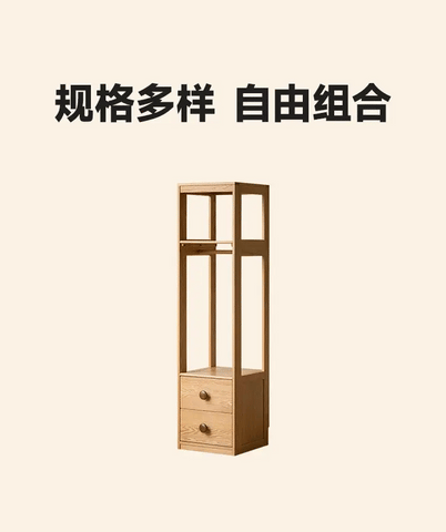 Oak Solid Wood Kids Wardrobe.