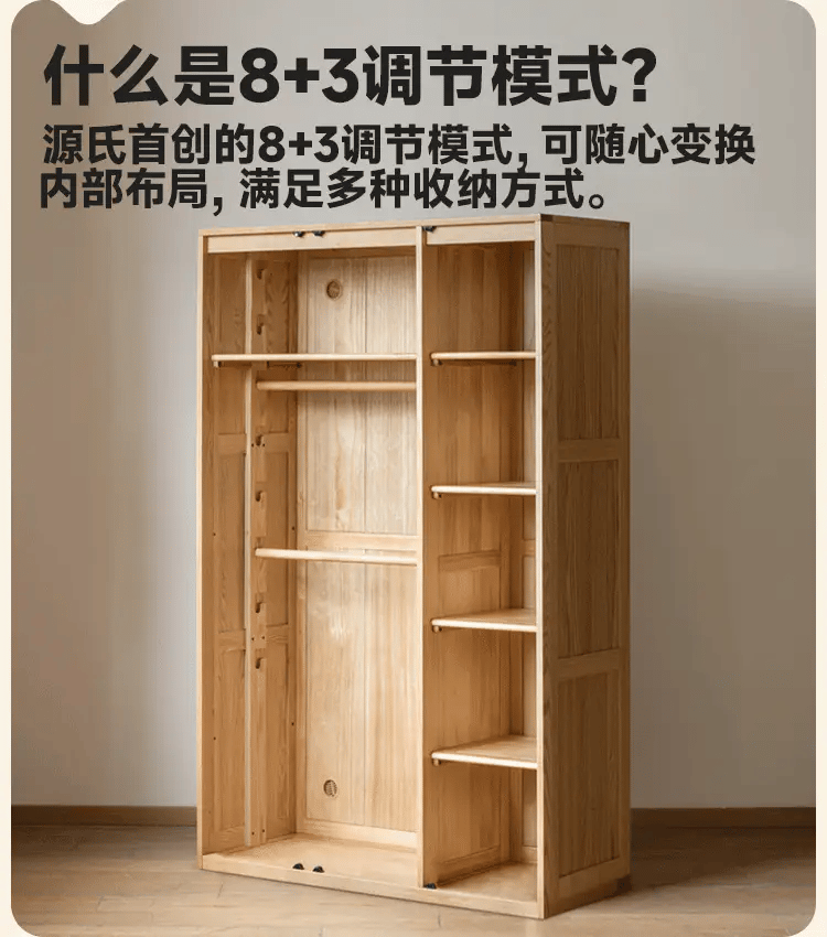 Oak Solid Wood Kids Wardrobe.