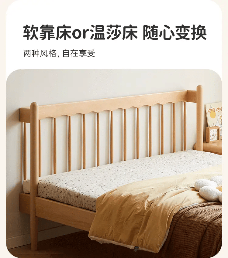Beech Solid Wood Children's bed with organic leather<
