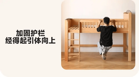 Beech Solid Wood Children's with Light Guardrail Bed