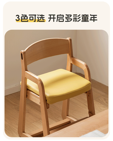 Beech Solid Wood Adjustable Lift Chair for Children Natural Finish Ergonomic Writing and Dining Chair with Cushion