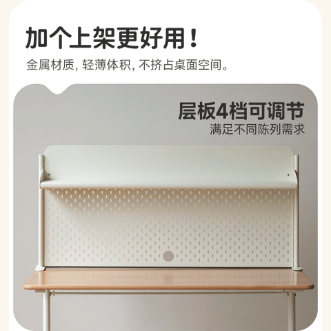 Beech Solid Wood Adjustable Liftable Study Desk for Children Natural Finish Modern Minimalist