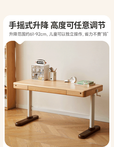 Beech Solid Wood Adjustable Children Study Desk Natural Finish Lift for Home Primary School