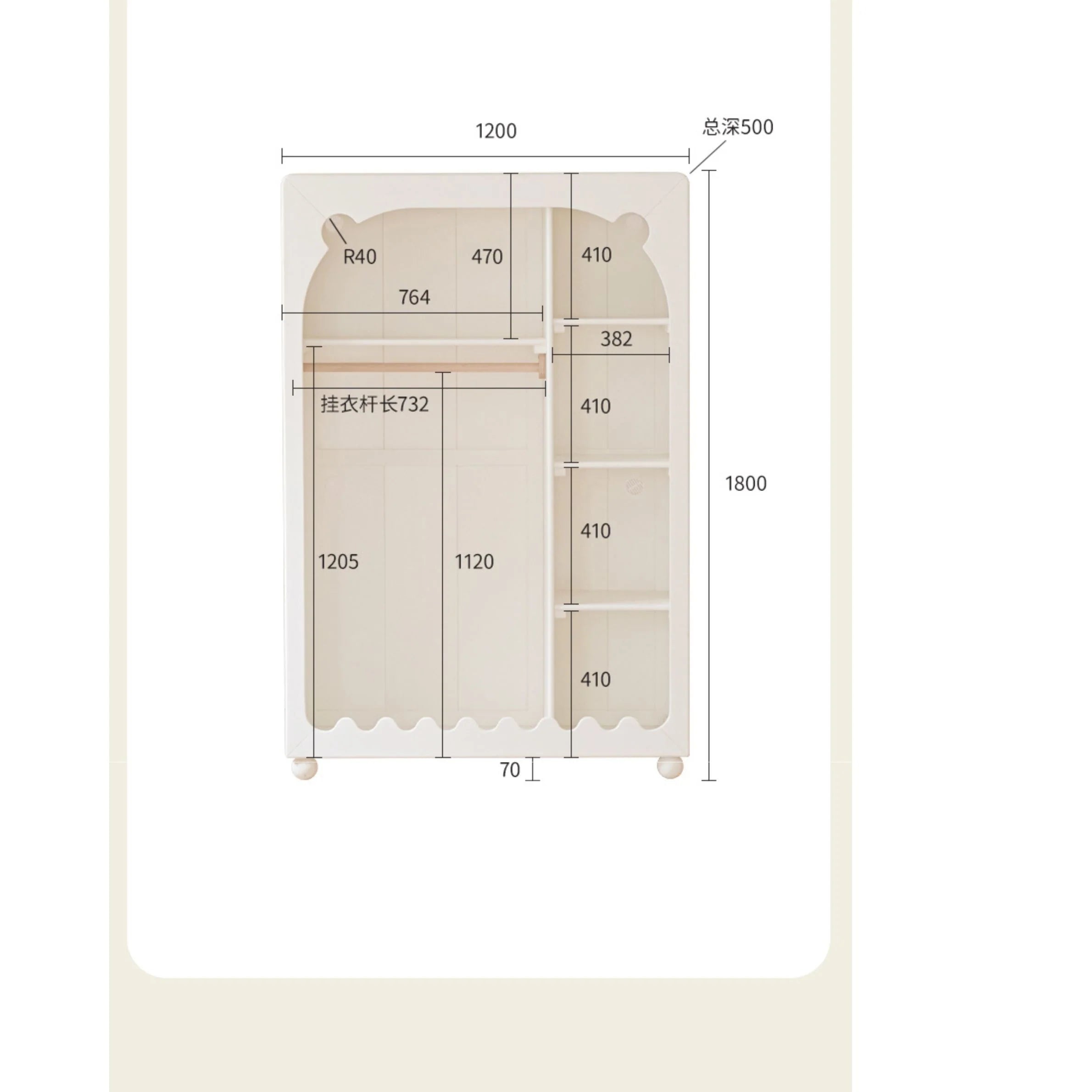 Solid Rubberwood Cream Style Kids Wardrobe