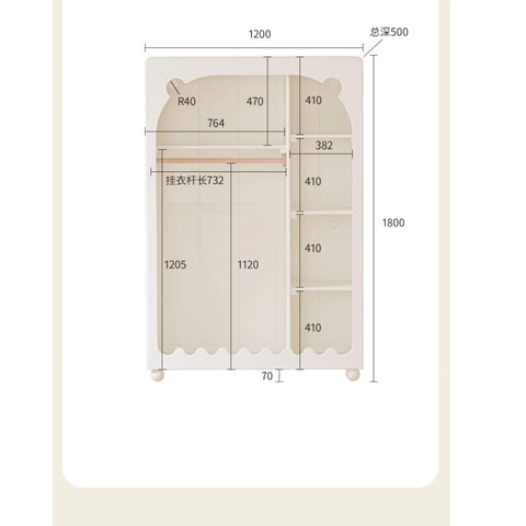 Solid Rubberwood Cream Style Kids Wardrobe