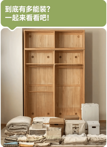 Oak Solid Wood Kids Sliding Door Wardrobe