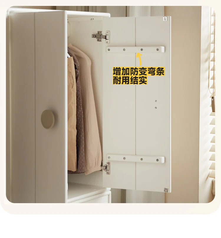 Solid Rubberwood Children's Wardrobe Combination